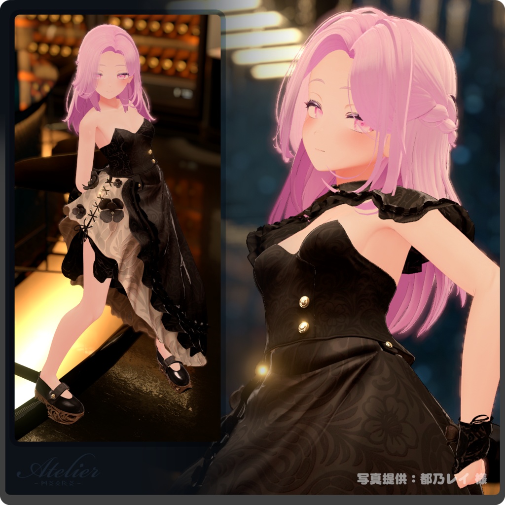 ReticulatedEmbrace / VRChat向け3D衣装モデル【7アバター対応】