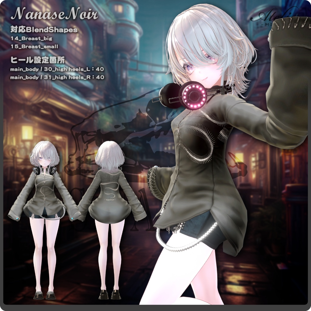 S.NAKED / VRChat向け3D衣装モデル【7アバター対応】