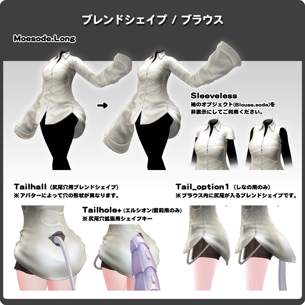 S.NAKED / VRChat向け3D衣装モデル【7アバター対応】