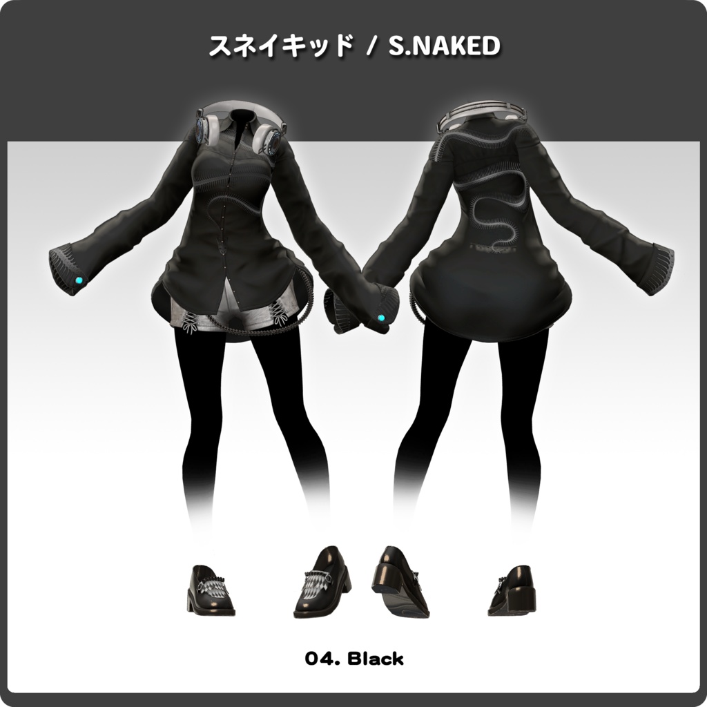 S.NAKED / VRChat向け3D衣装モデル【7アバター対応】