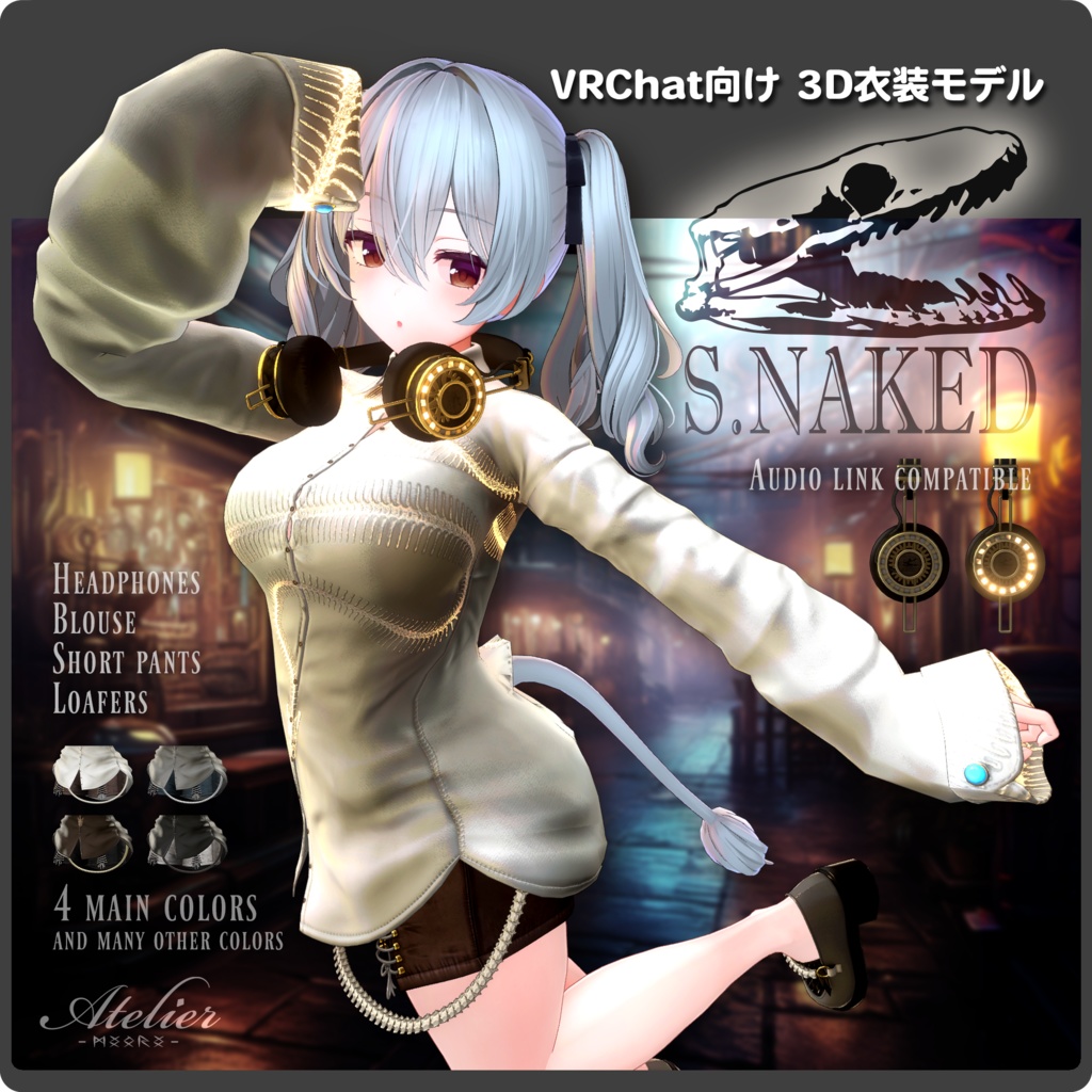 S.NAKED / VRChat向け3D衣装モデル【7アバター対応】