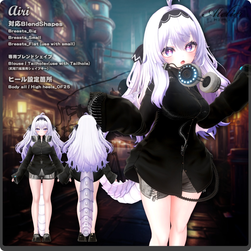 S.NAKED / VRChat向け3D衣装モデル【7アバター対応】