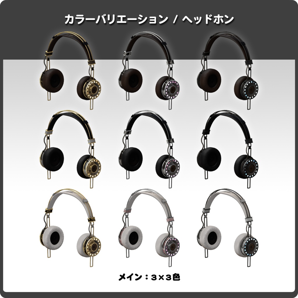 S.NAKED / VRChat向け3D衣装モデル【7アバター対応】