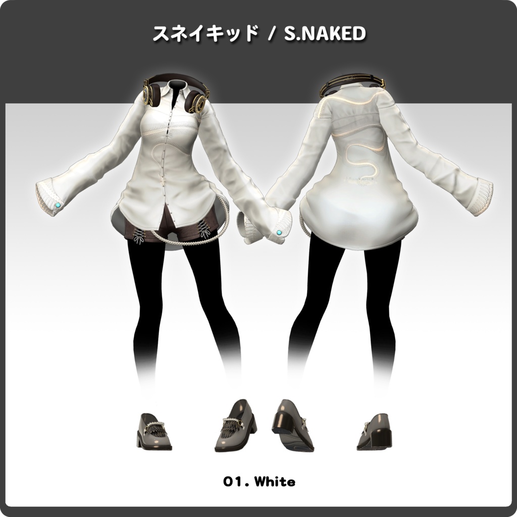 S.NAKED / VRChat向け3D衣装モデル【7アバター対応】