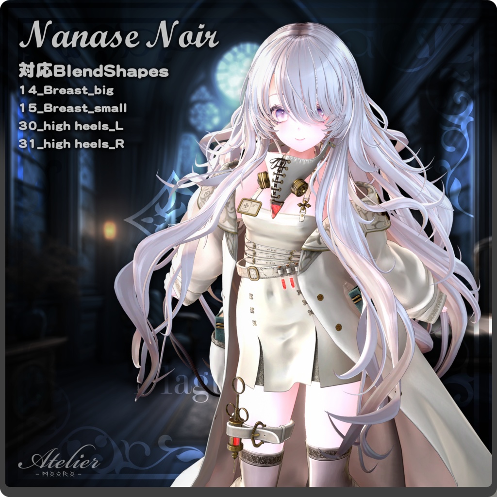 【1月中期間限定セール中!】PlagueDoctor / VRChat向け3D衣装モデル