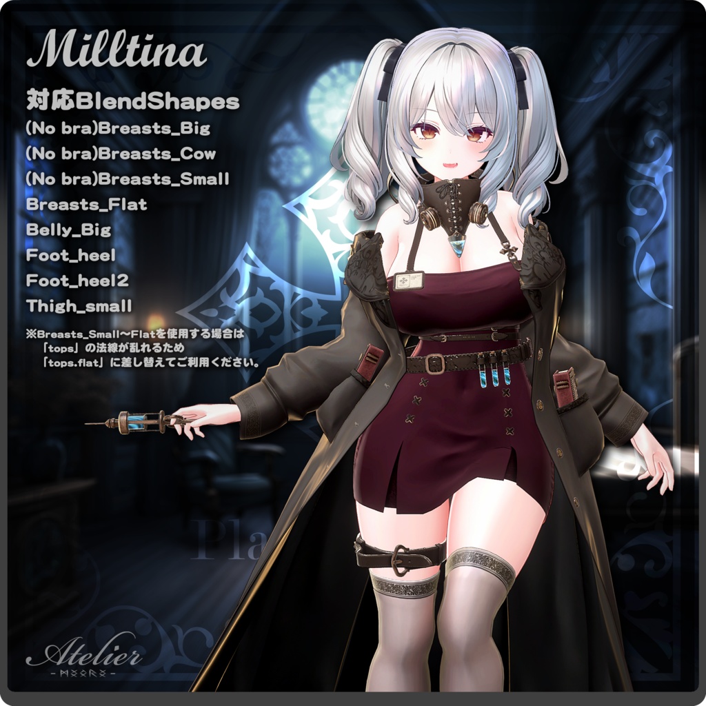 PlagueDoctor / VRChat向け3D衣装モデル【9アバター対応】