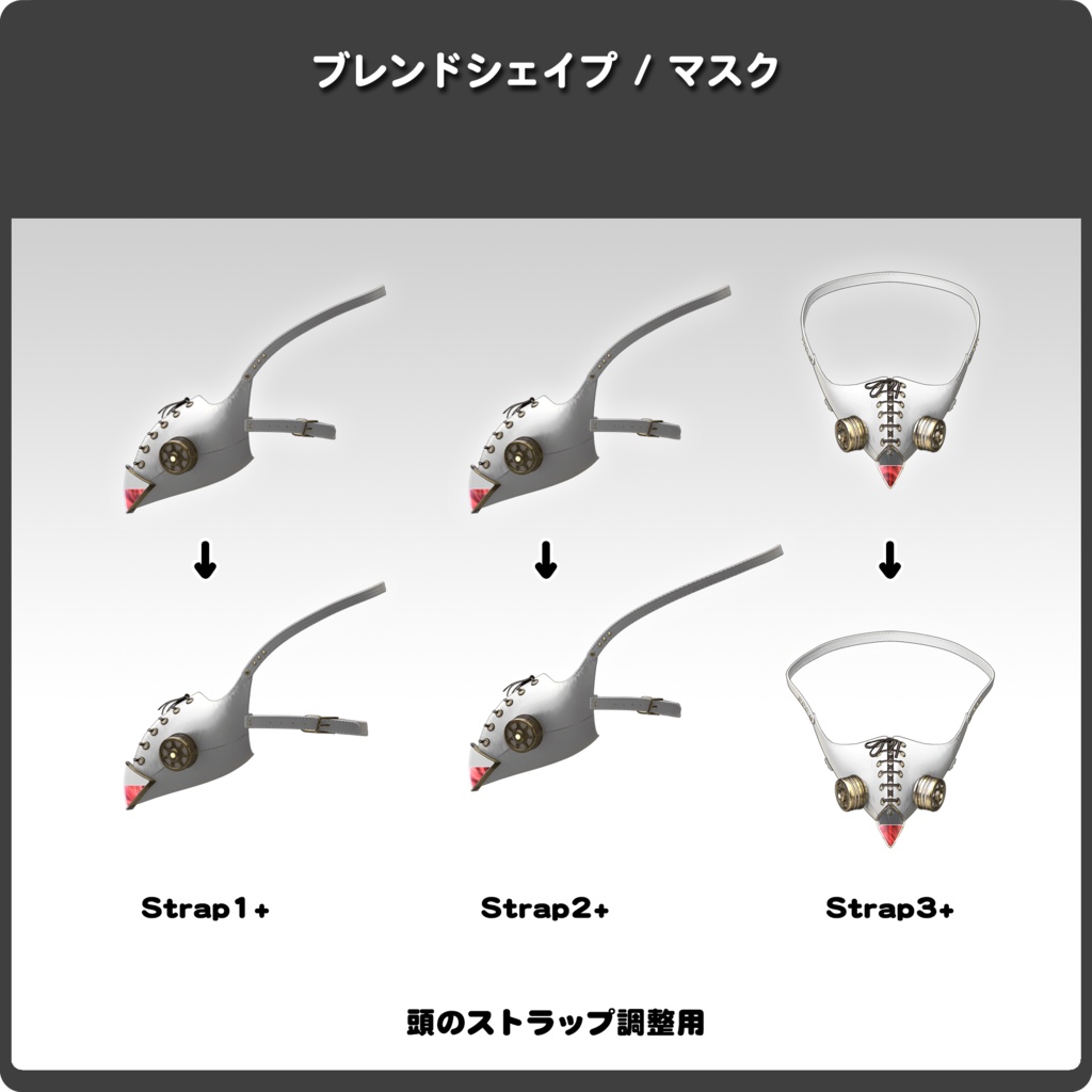 【1月中期間限定セール中!】PlagueDoctor / VRChat向け3D衣装モデル