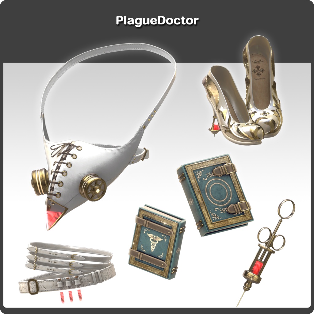【1月中期間限定セール中!】PlagueDoctor / VRChat向け3D衣装モデル