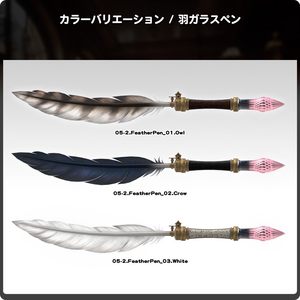 【期間限定SALE】AtelierStaff / VRChat向け3D衣装モデル【6アバター~対応】