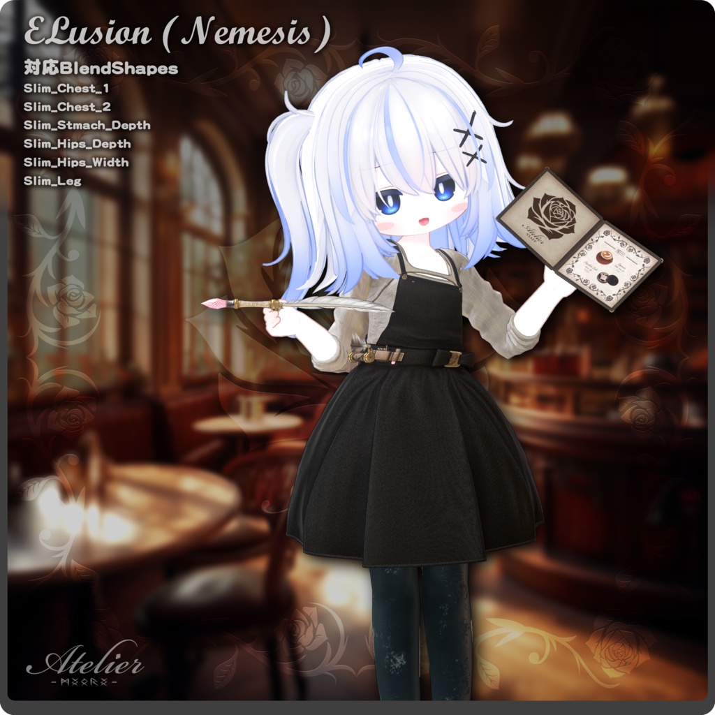 【期間限定SALE】AtelierStaff / VRChat向け3D衣装モデル【6アバター~対応】