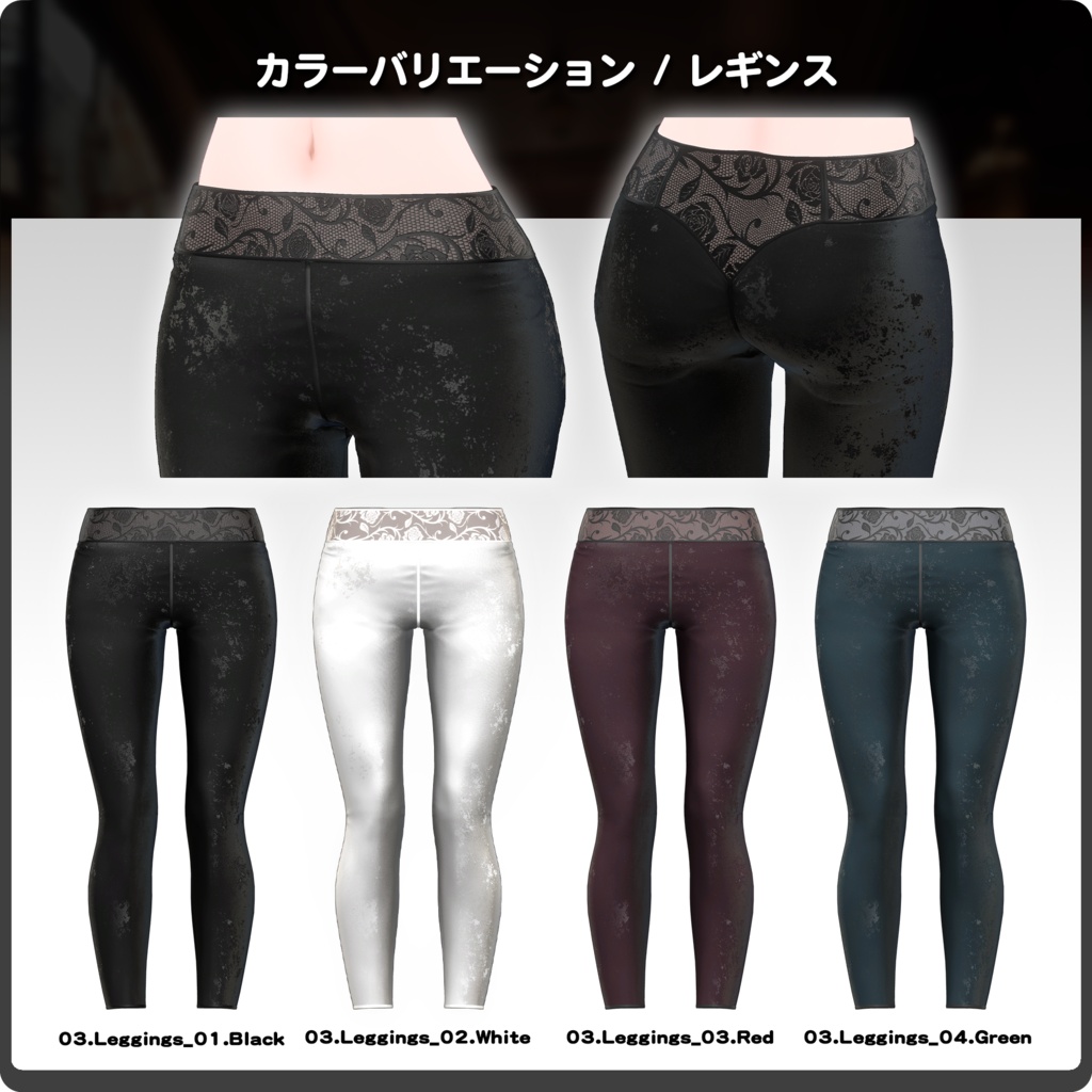 【期間限定SALE】AtelierStaff / VRChat向け3D衣装モデル【6アバター~対応】