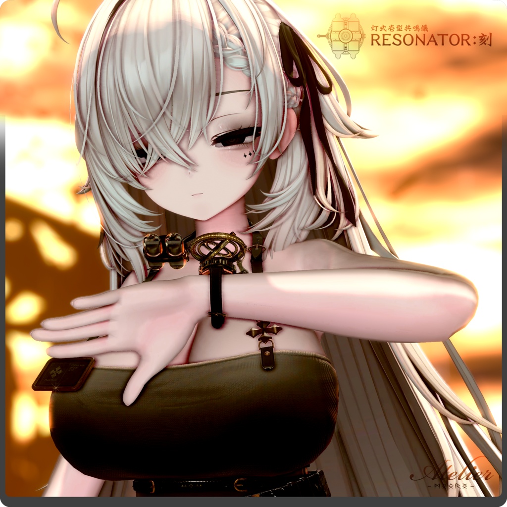 【期間限定セール中】灯式壱型共鳴儀RESONATOR:刻 / VRChat向け3Dモデル