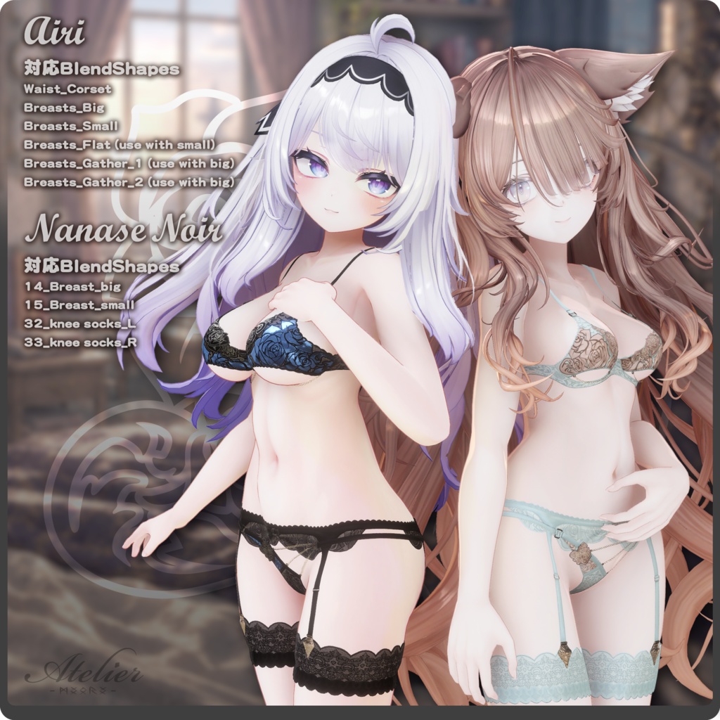 【期間限定セール中!】AtelierFoundation / VRChat向け3D衣装モデル【8アバター~対応】