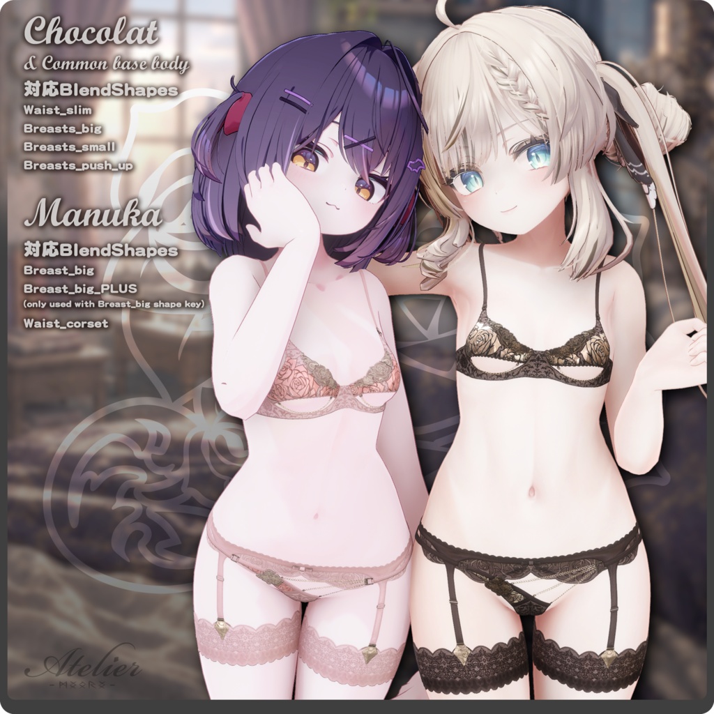 【期間限定セール中!】AtelierFoundation / VRChat向け3D衣装モデル【8アバター~対応】