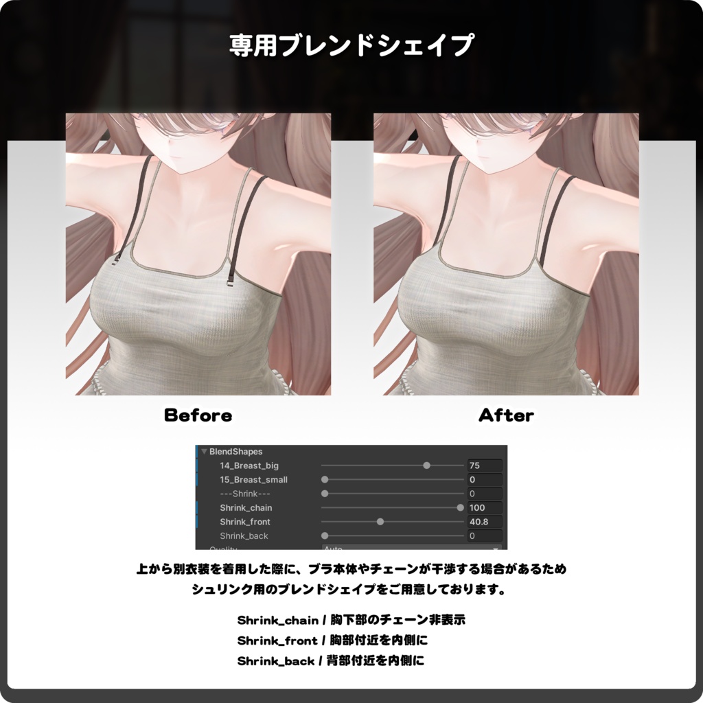 【期間限定セール中!】AtelierFoundation / VRChat向け3D衣装モデル【8アバター~対応】