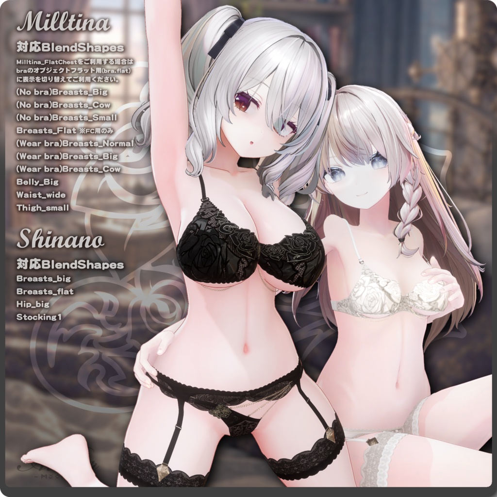 【期間限定セール中!】AtelierFoundation / VRChat向け3D衣装モデル【8アバター~対応】