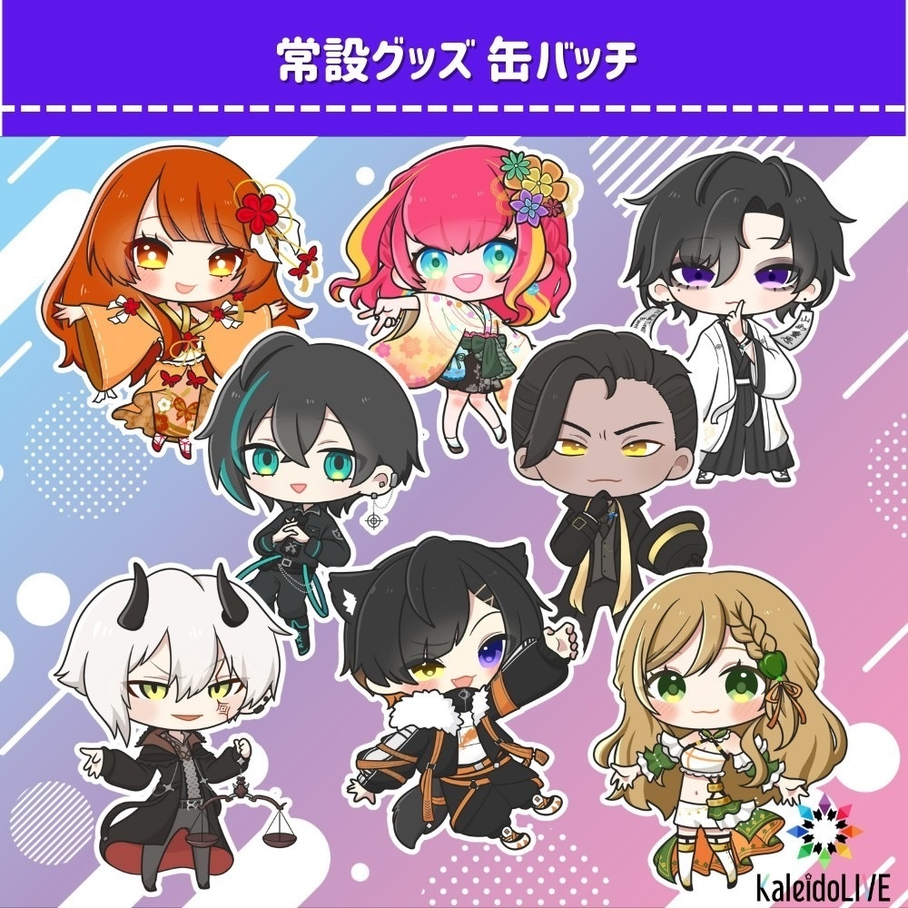 常設グッズ メンバー缶バッジ