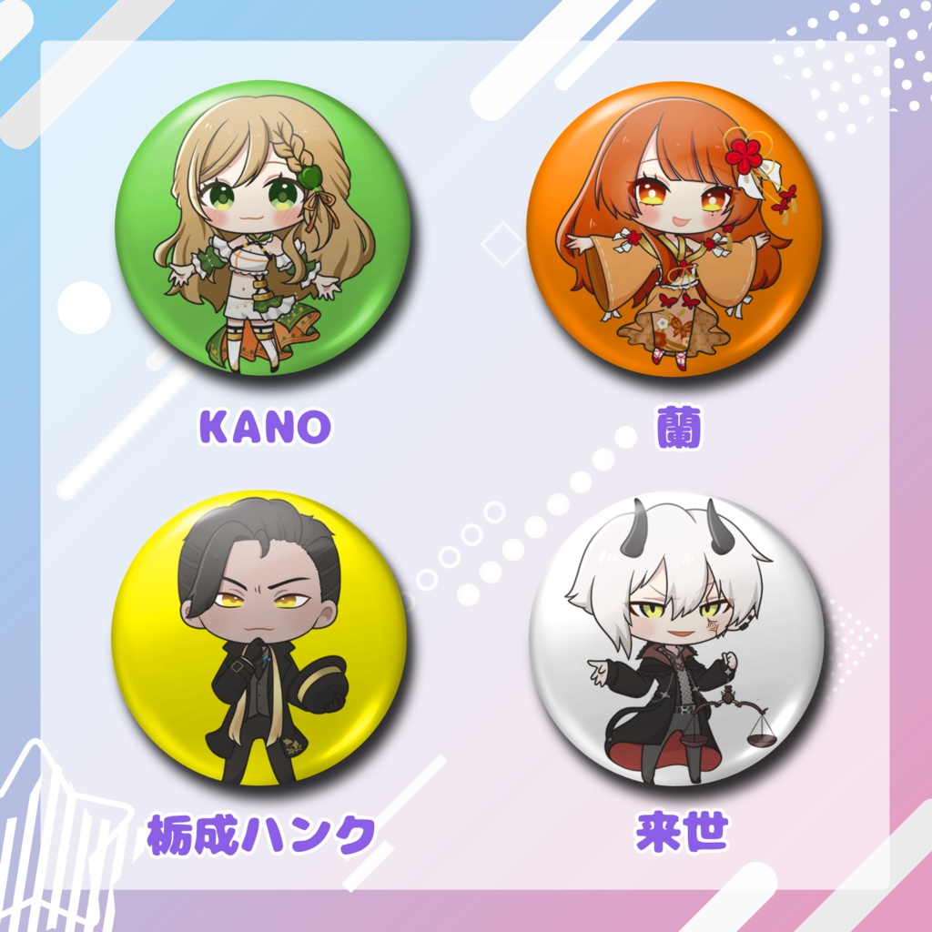 常設グッズ メンバー缶バッジ