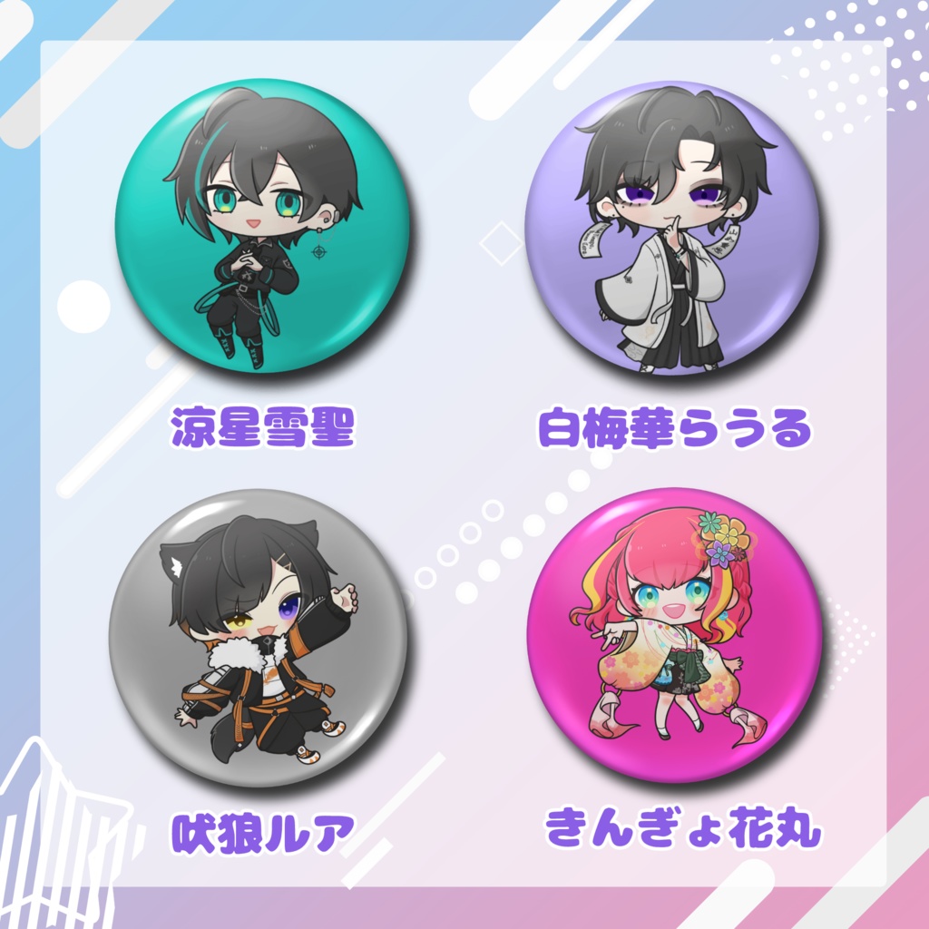 常設グッズ メンバー缶バッジ