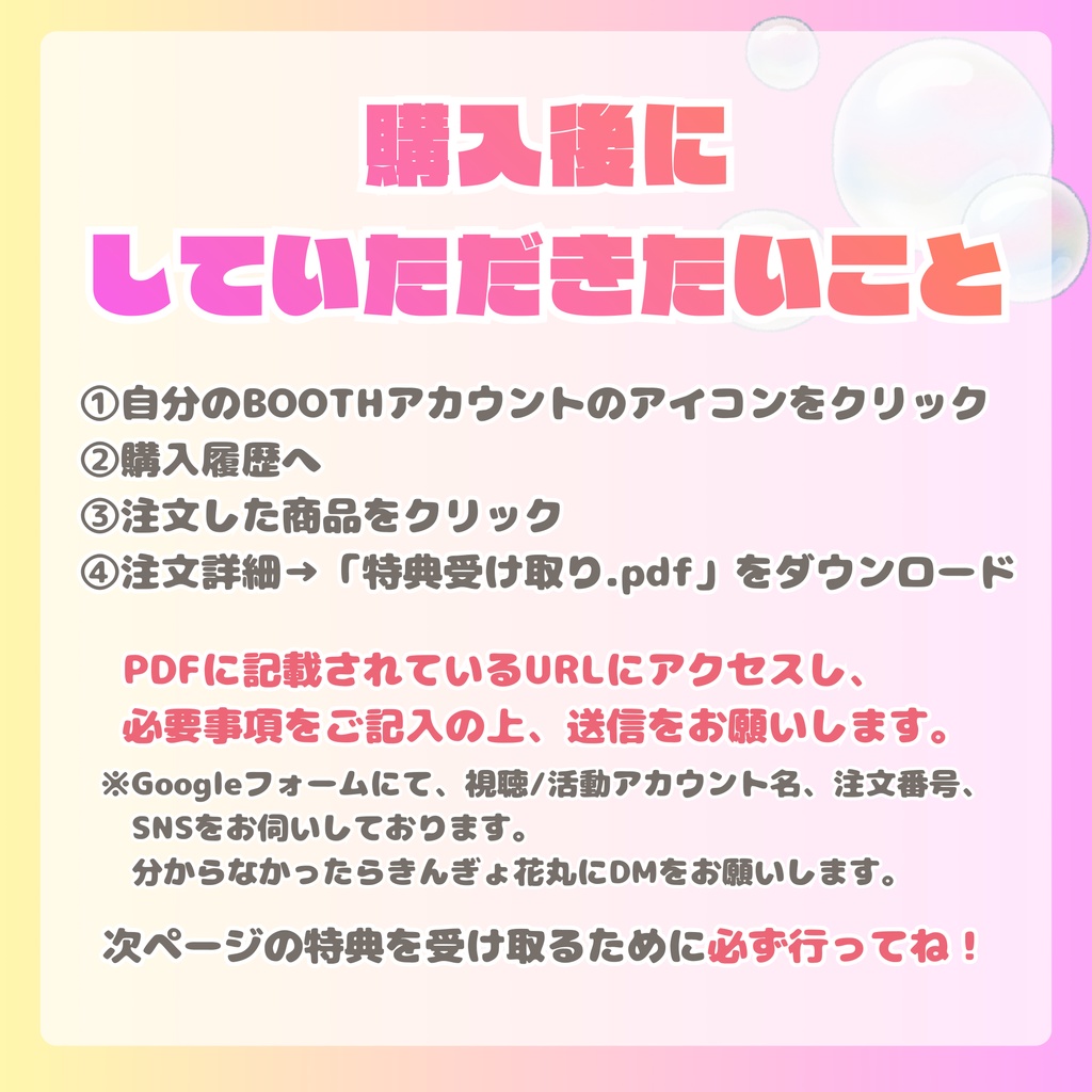 きんぎょ花丸2周年グッズ