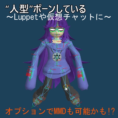 【お友達限定】教団の安全3Dモデル制作【技術力】