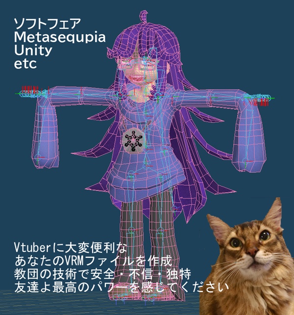 【お友達限定】教団の安全3Dモデル制作【技術力】