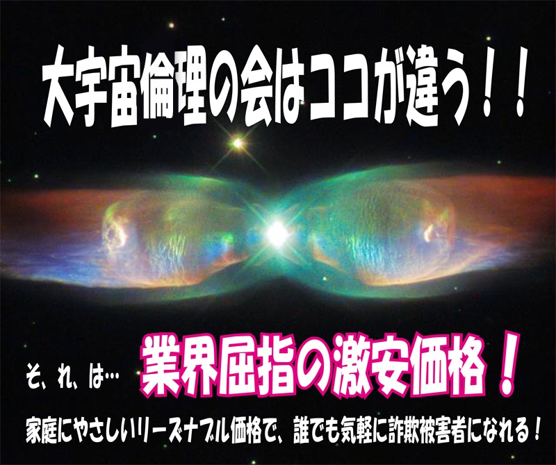 USBプラグ「バーチャル・モノリスⅡ」【開運グッズ】