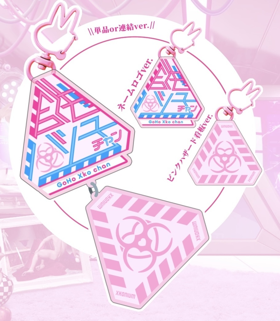 【 初配信記念グッズ 】ロゴアクキー