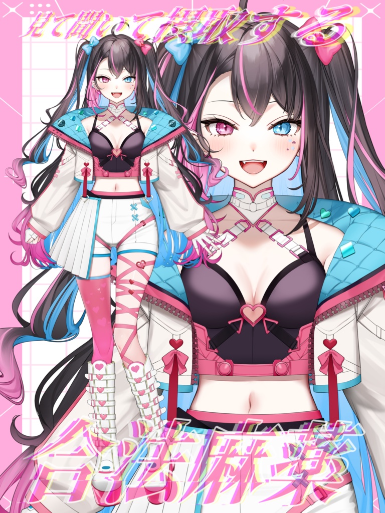 【KU100・全編無料】キケンなクスリを無理やり注入♡シチュエーションASMR♡※企画罰ゲーム