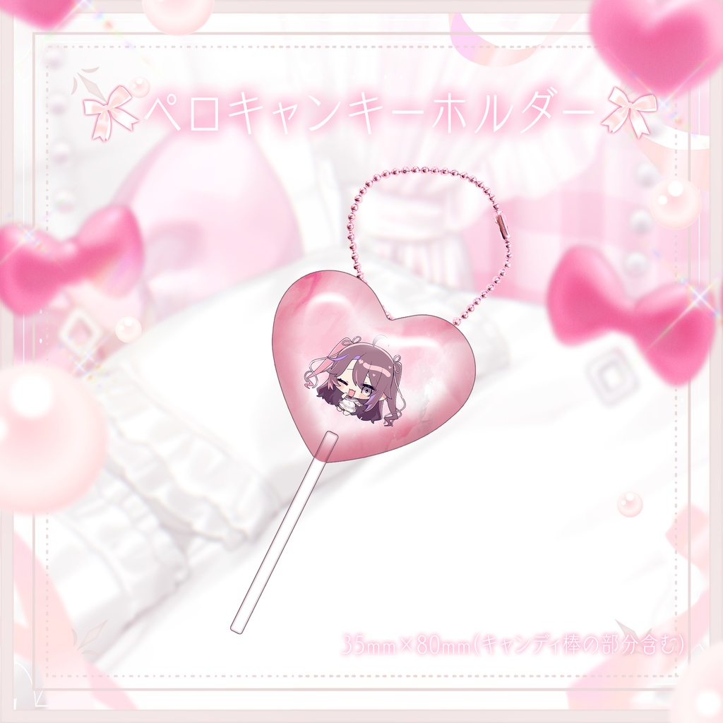 【セット750円OFF!】合法!!バツ子チャン 2周年記念グッズ