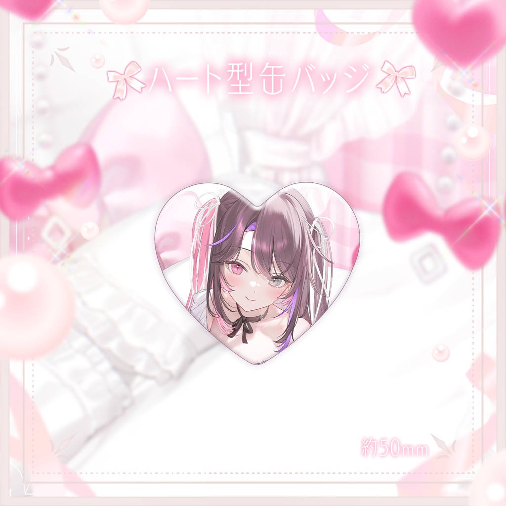 【セット750円OFF!】合法!!バツ子チャン 2周年記念グッズ