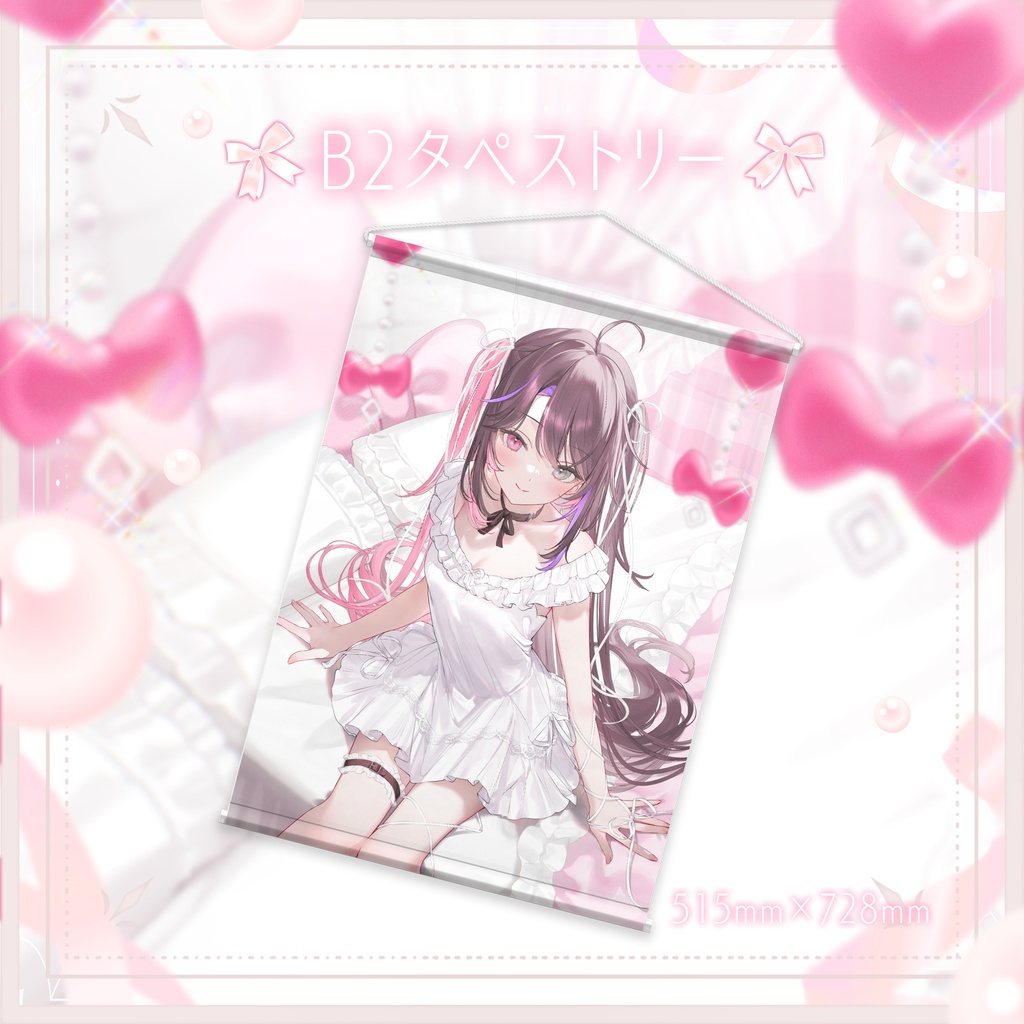 【セット750円OFF!】合法!!バツ子チャン 2周年記念グッズ