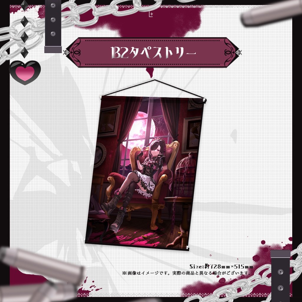 【フルセット】バツ子新衣装記念グッズ2025【175円OFF&直筆サインブロマイド付き】