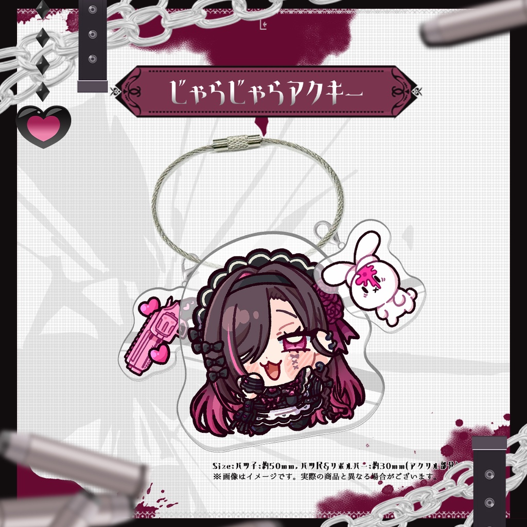 【フルセット】バツ子新衣装記念グッズ2025【175円OFF&直筆サインブロマイド付き】