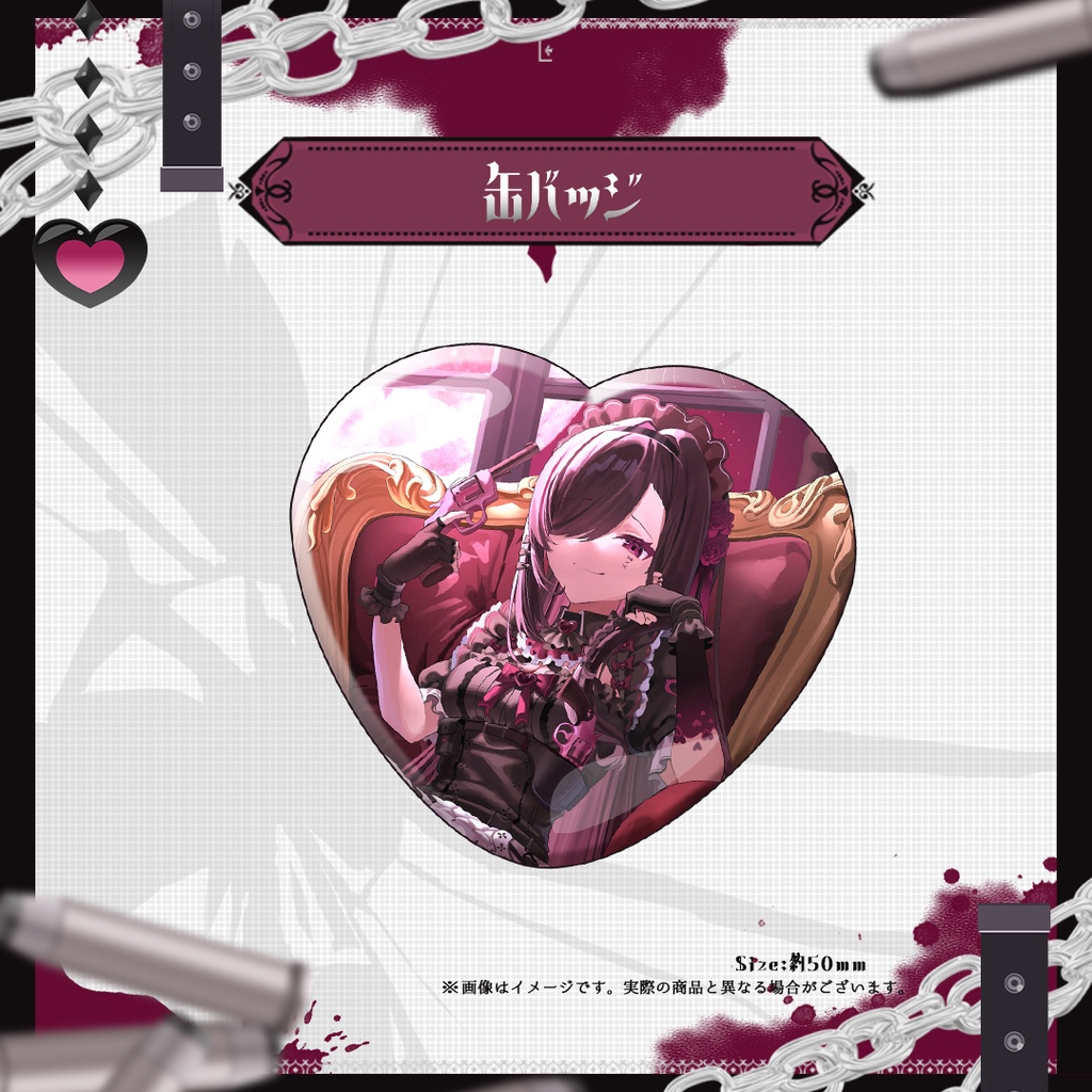 新衣装記念グッズ2025 缶バッジ【単品】