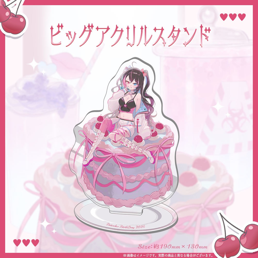 バツ子生誕記念グッズ2026 ビッグアクリルスタンド【単品】