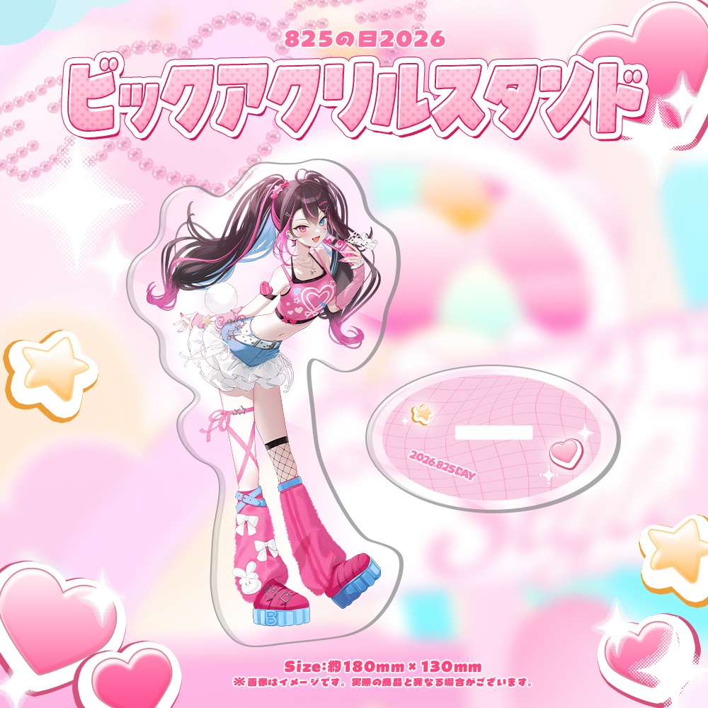 【200円OFF】バツ子の日2026記念グッズ欲張りセット【SDホロチェキ全4種+直筆サイン入りチェキ付き】