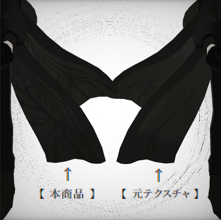 【free】A十ラr)=ア専用テクスチャ 羽の模様+