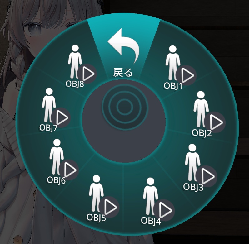 無料 VRChat オブジェクトON-OFFギミック(個別)