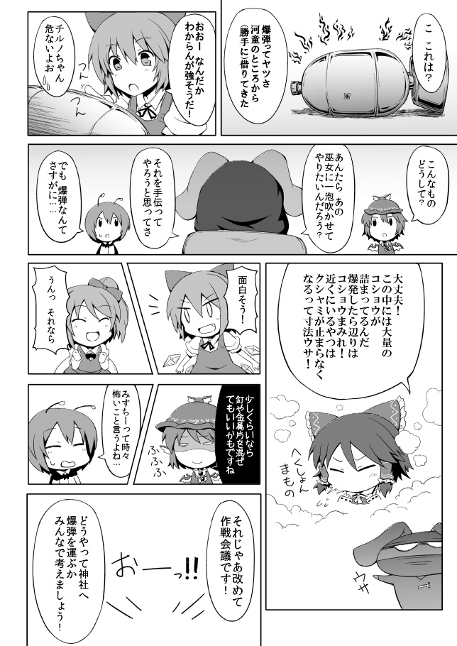 【サイン入り】博麗ふたり総集編上下セット+おまけ本付き(全524p!【さらに追加でおまけあり】