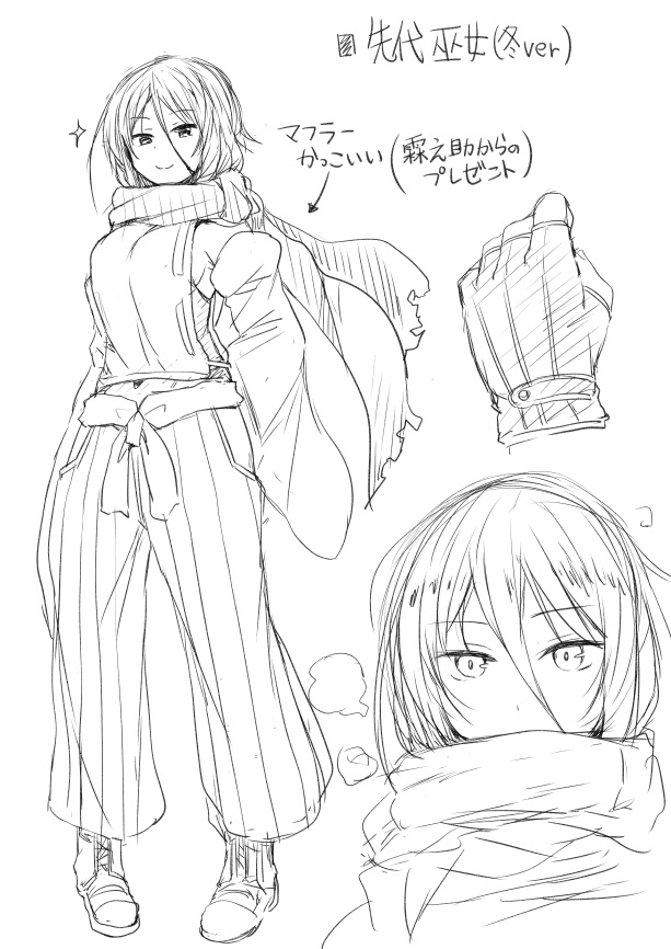 【サイン入り】博麗ふたり総集編上下セット+おまけ本付き(全524p!【さらに追加でおまけあり】