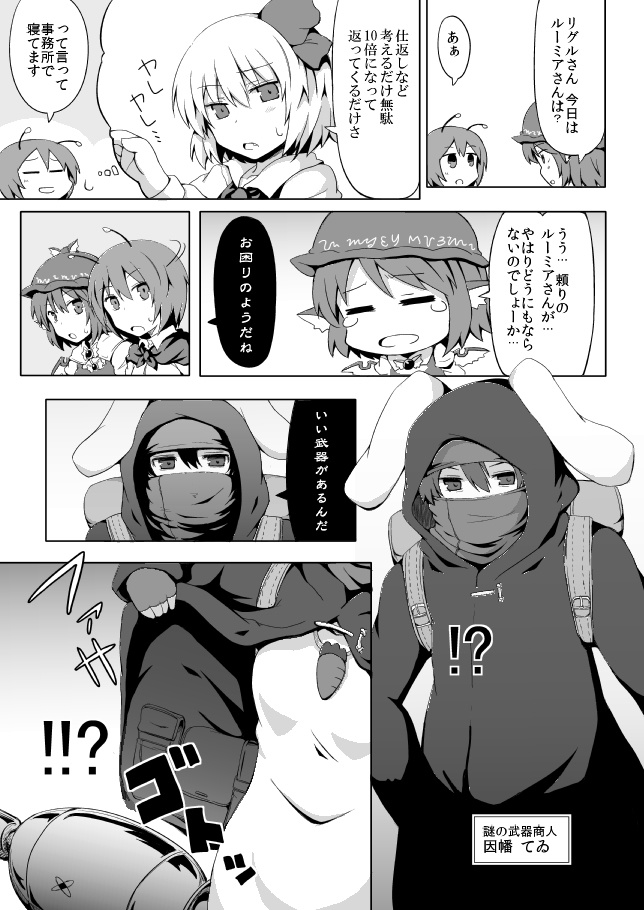 【サイン入り】博麗ふたり総集編上下セット+おまけ本付き(全524p!【さらに追加でおまけあり】