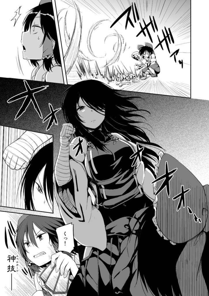 【サイン入り】博麗ふたり総集編上下セット+おまけ本付き(全524p!【さらに追加でおまけあり】