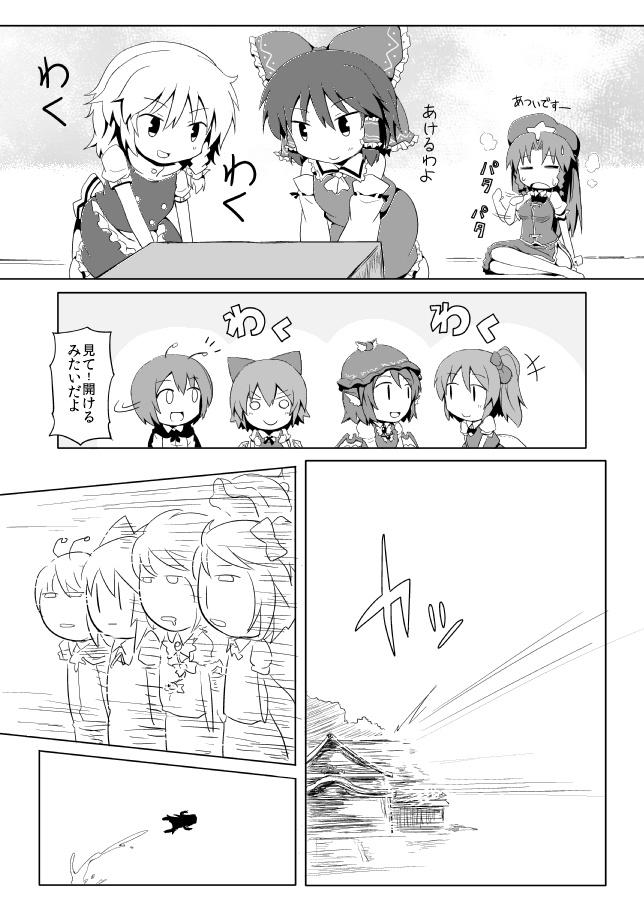 【サイン入り】博麗ふたり総集編上下セット+おまけ本付き(全524p!【さらに追加でおまけあり】