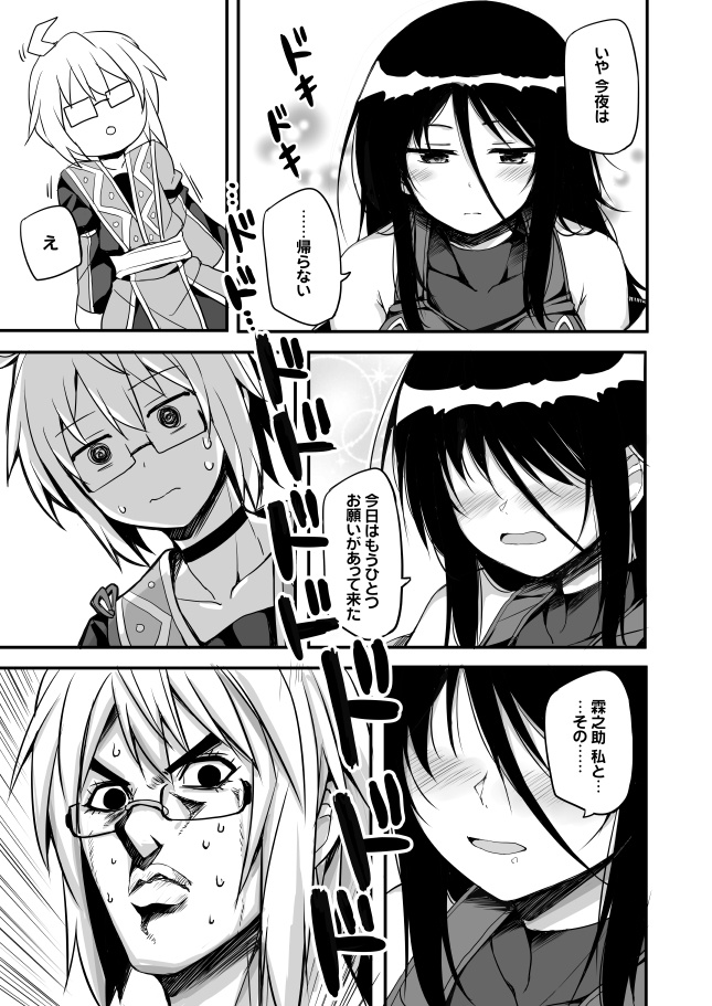 【サイン入り】博麗ふたり総集編上下セット+おまけ本付き(全524p!【さらに追加でおまけあり】