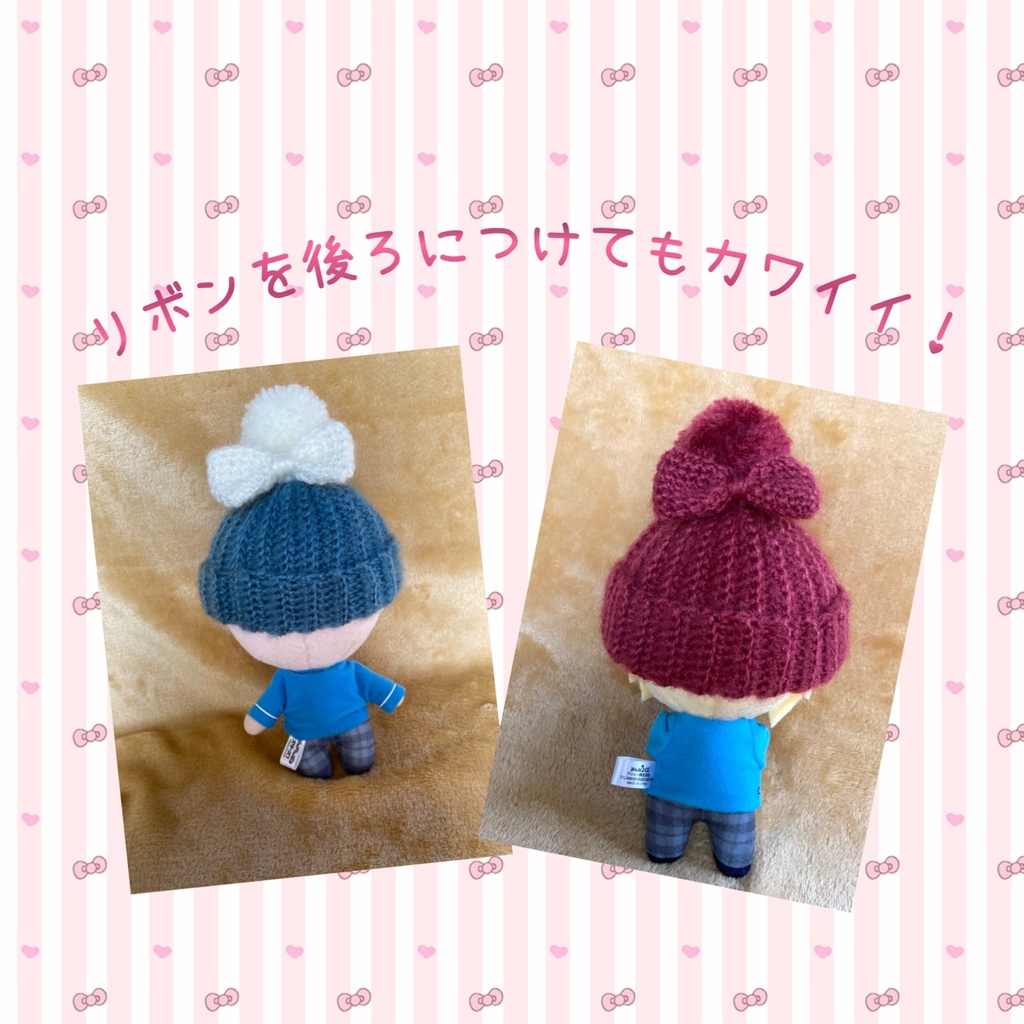 ぽんぽんニット帽+ミニマフラー+リボンブローチ(16㎝ぬい用)