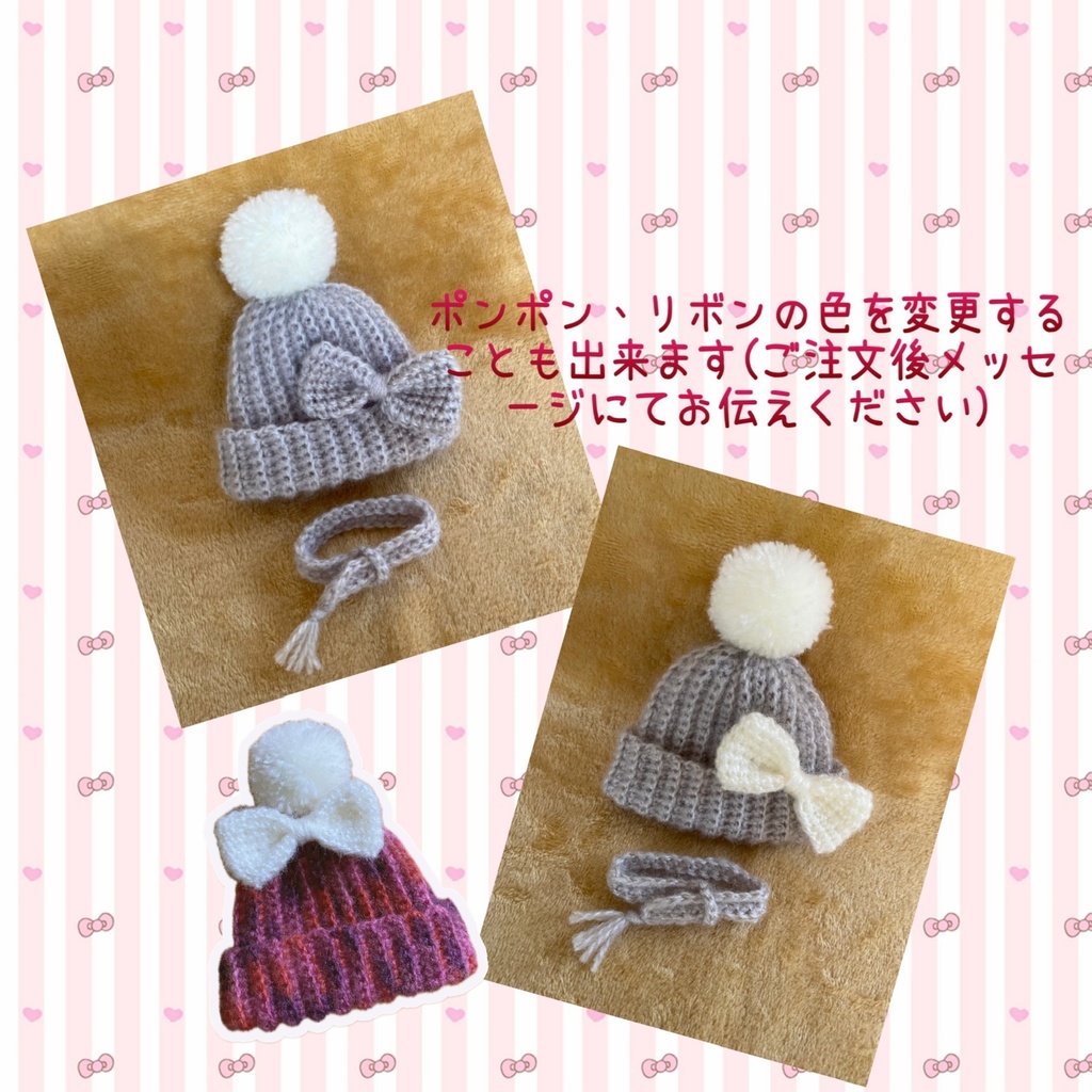 ぽんぽんニット帽+ミニマフラー+リボンブローチ(16㎝ぬい用)