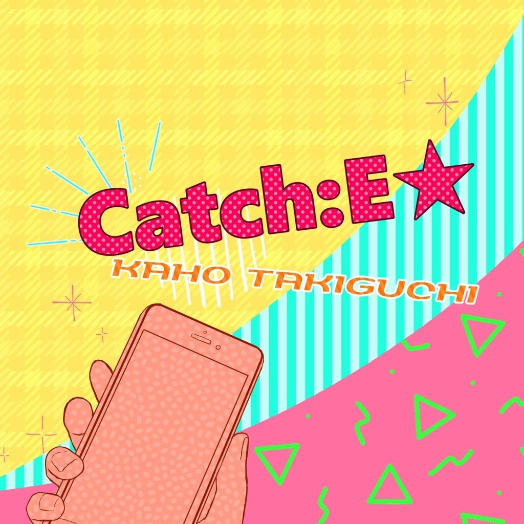 オリジナル曲CD｢Catch:E★｣