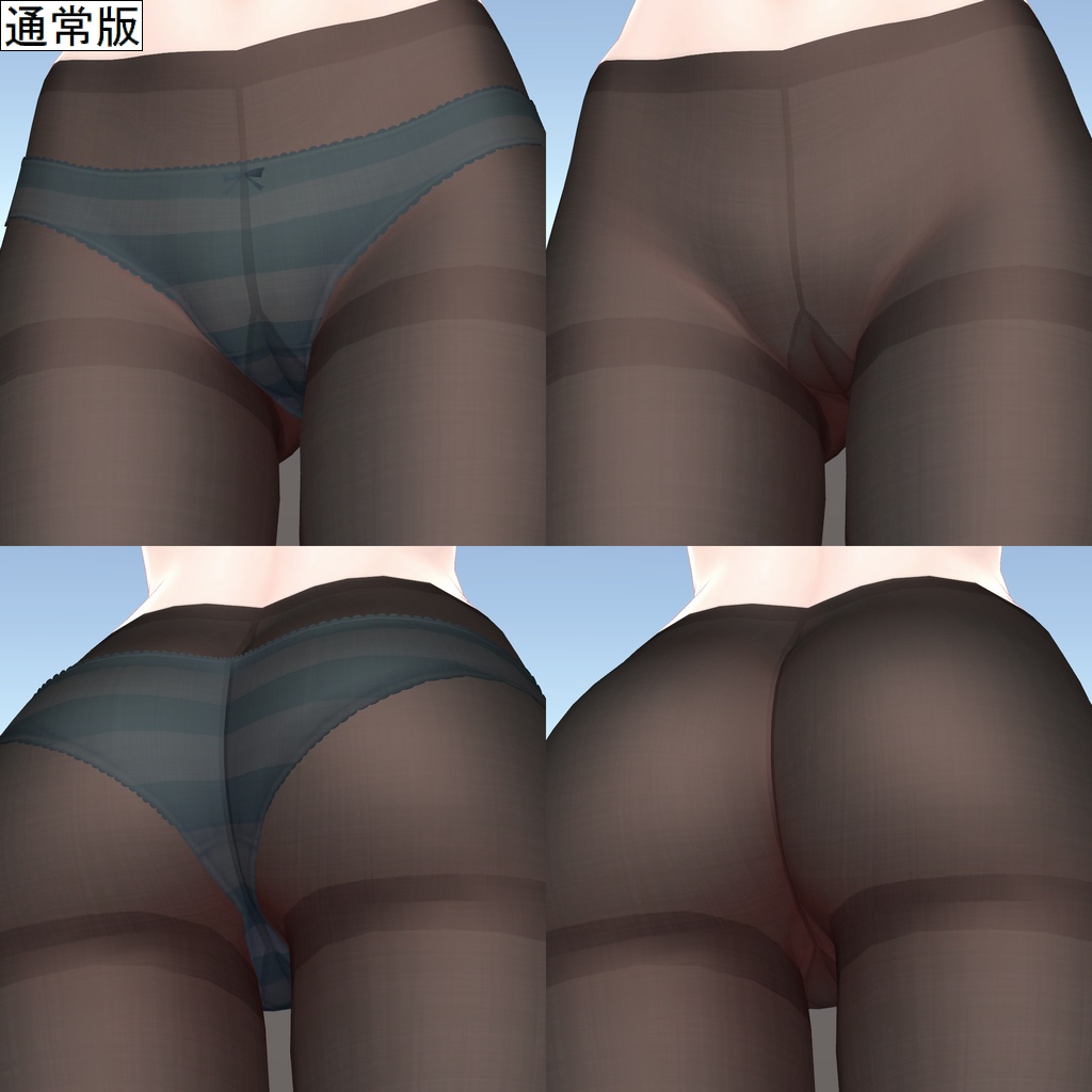 【無料あり】イヨちゃん用タイツテクスチャ