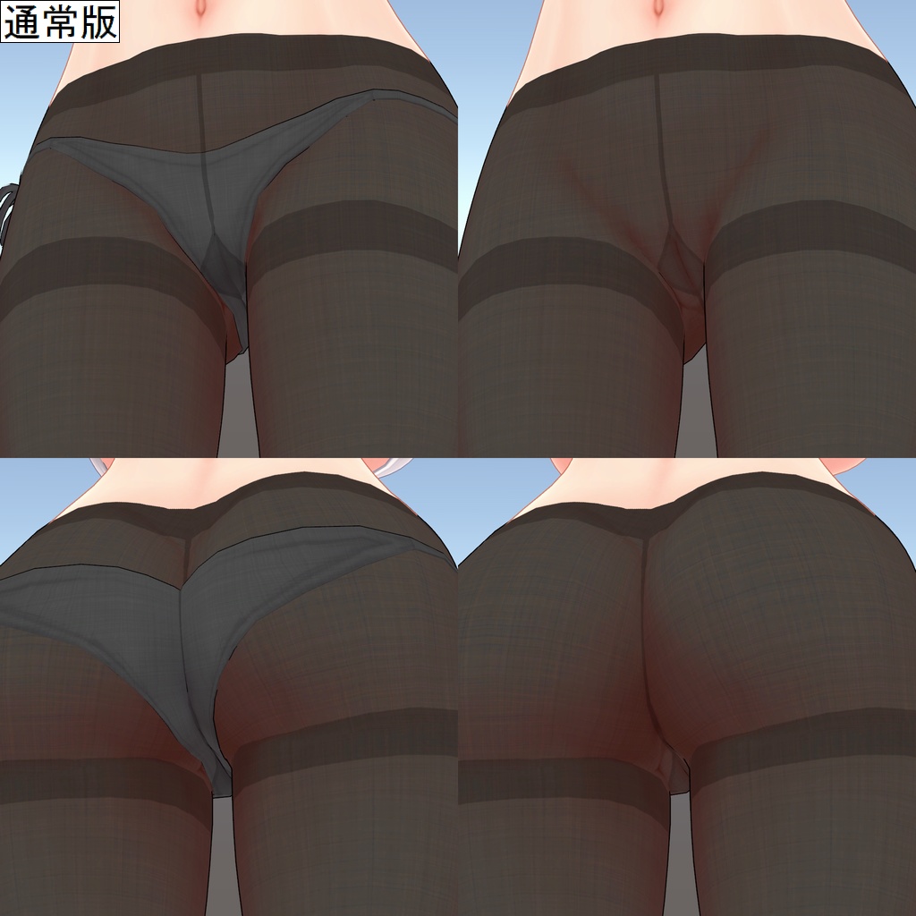 ルエナ用タイツテクスチャ